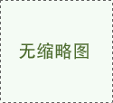 解決方案